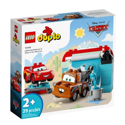 Lego Duplo Lightning McQueen & Mater's Car Wash