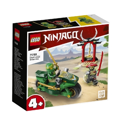 Lego Ninjago  Lloyd’s Ninja Street Bike